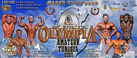 2020年业余奥林匹亚突尼斯站